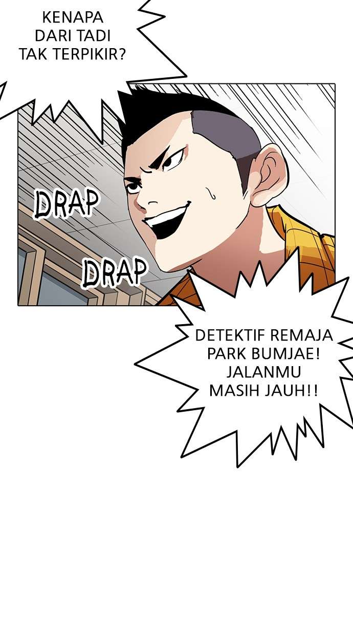 Lookism Chapter 216 halaman 112