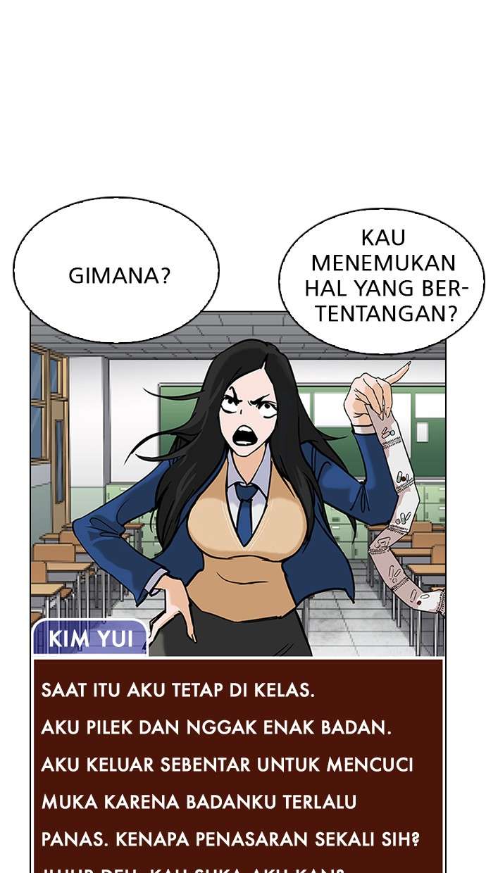 Lookism Chapter 216 halaman 19