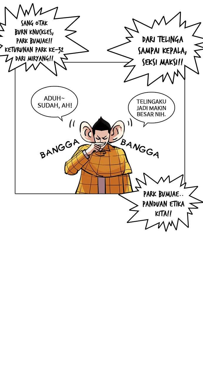 Lookism Chapter 216 halaman 86
