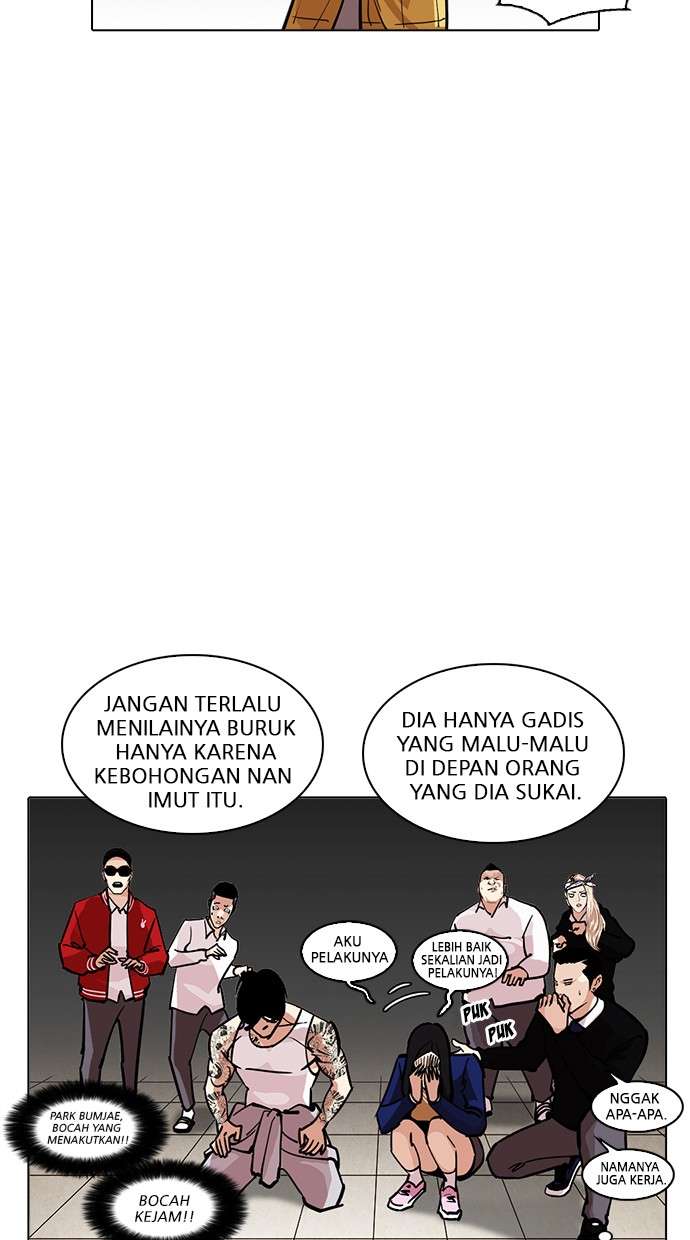 Lookism Chapter 217 halaman 24