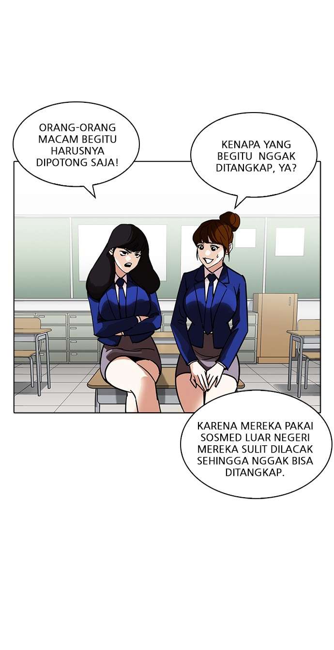 Lookism Chapter 218 halaman 31
