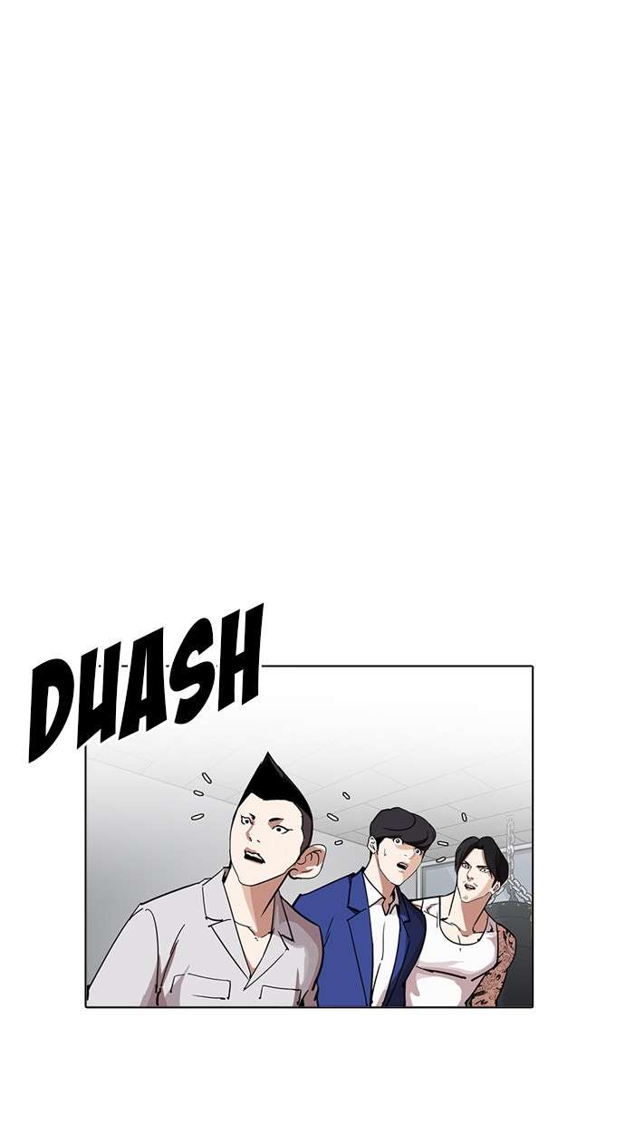 Lookism Chapter 219 halaman 94