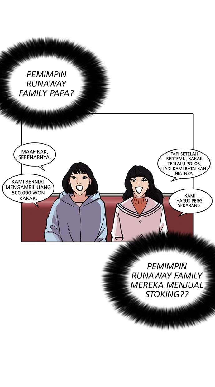 Lookism Chapter 220 halaman 94