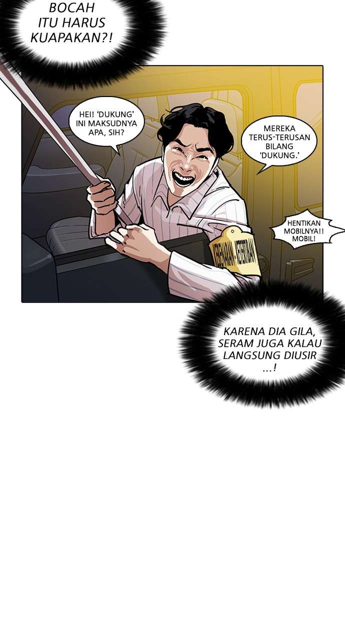 Lookism Chapter 220 halaman 32