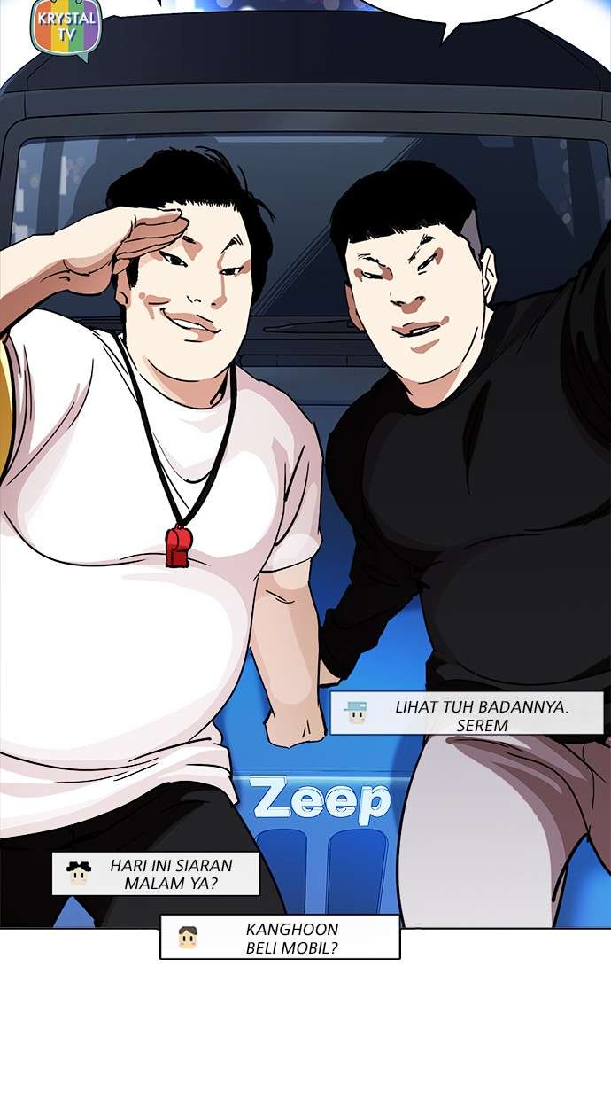 Lookism Chapter 220 halaman 3