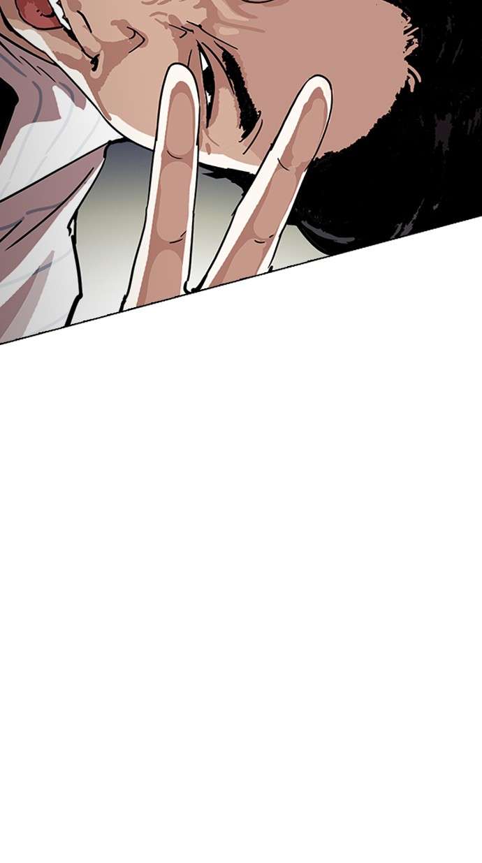 Lookism Chapter 220 halaman 16