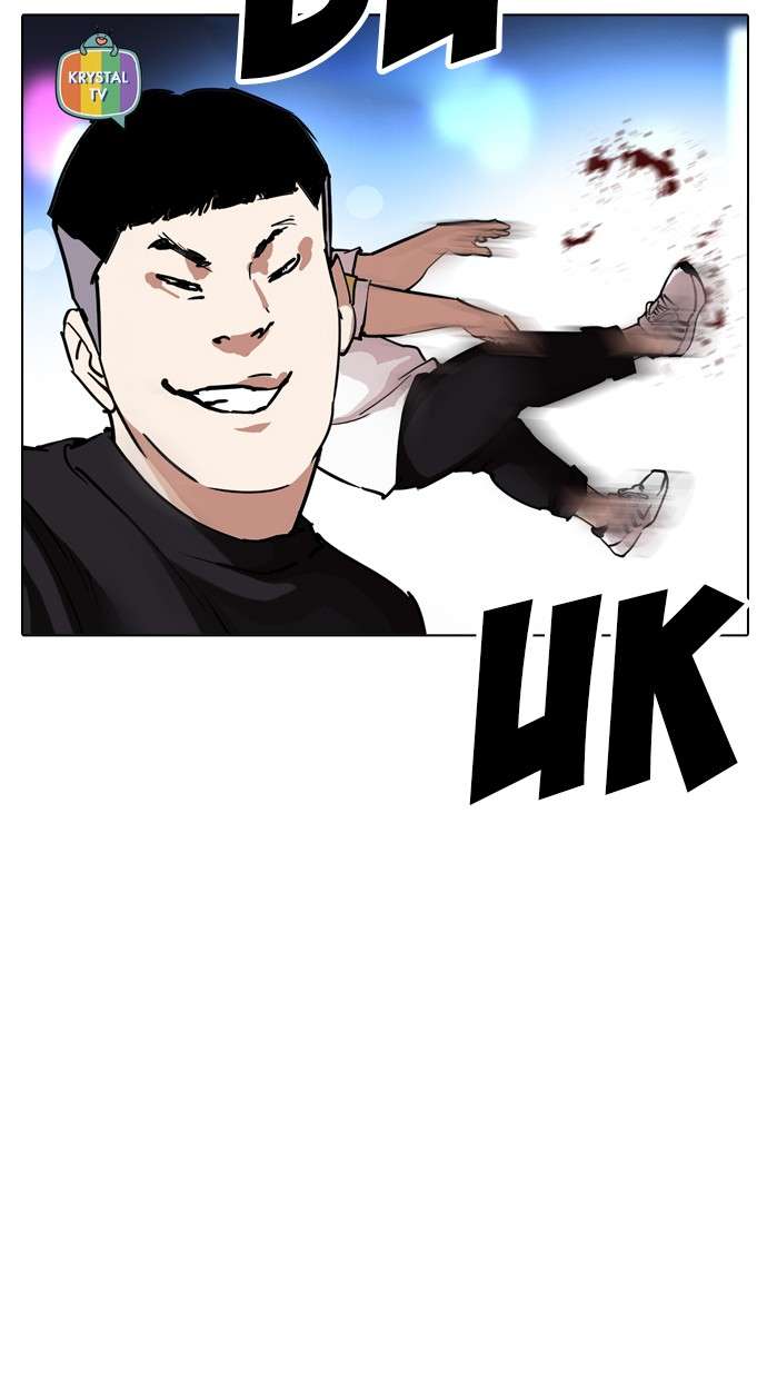 Lookism Chapter 220 halaman 9