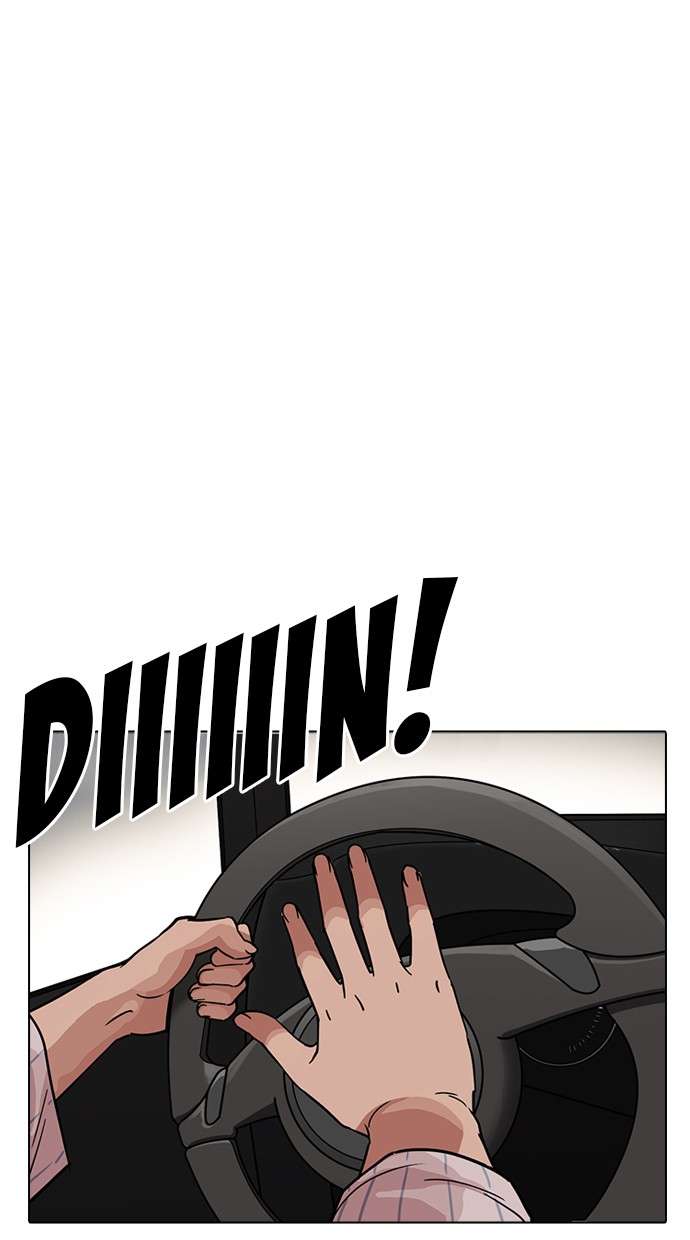 Lookism Chapter 222 halaman 82