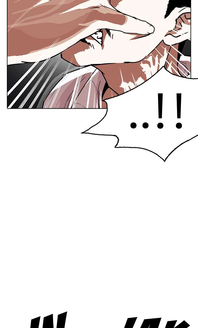 Lookism Chapter 223 halaman 10