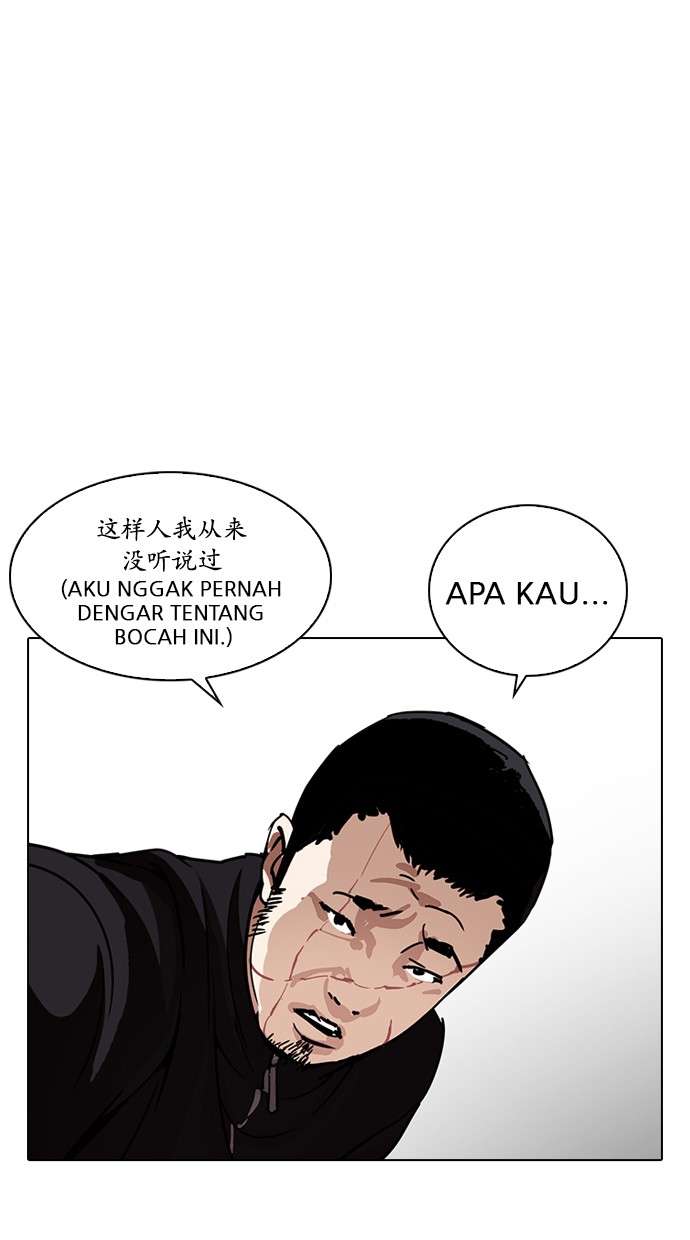 Lookism Chapter 225 halaman 101