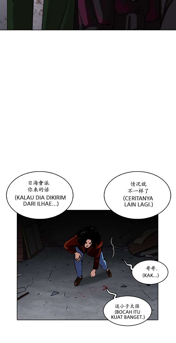 Lookism Chapter 225 halaman 104