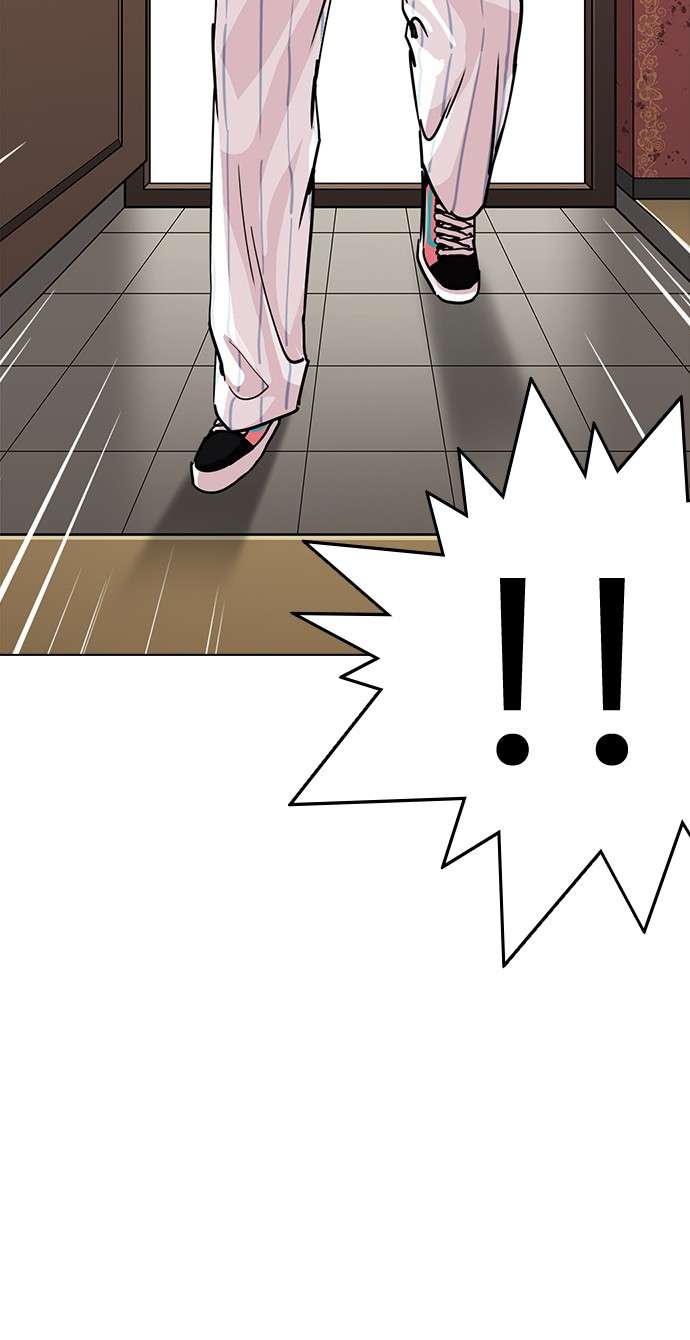 Lookism Chapter 225 halaman 36
