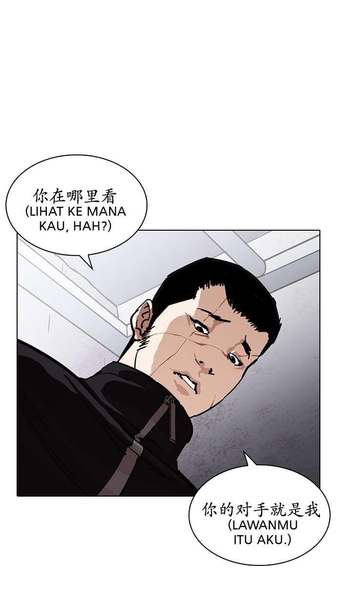Lookism Chapter 227 halaman 98