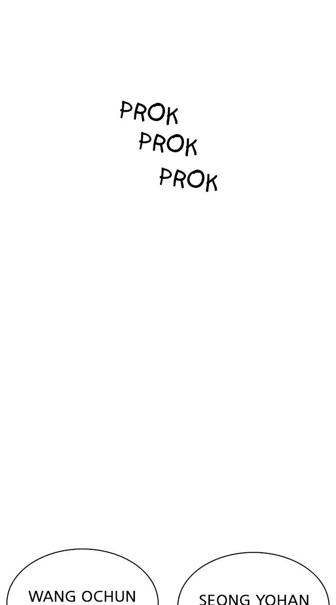 Lookism Chapter 228 halaman 110