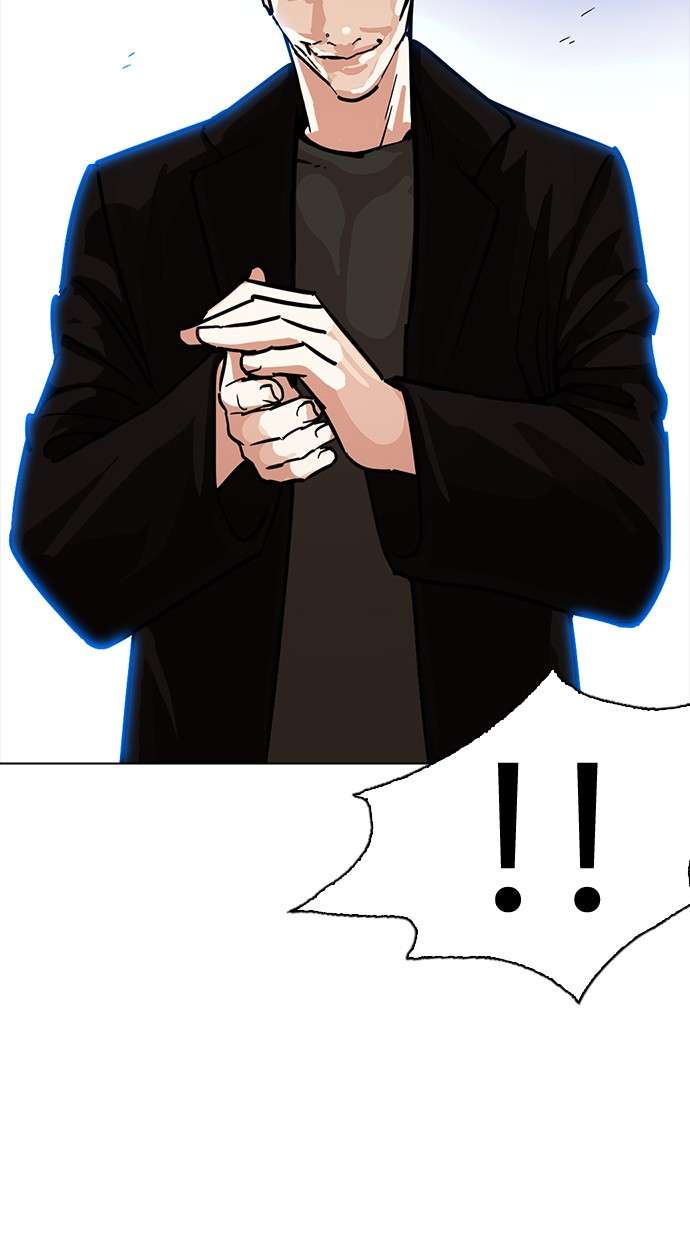 Lookism Chapter 228 halaman 113