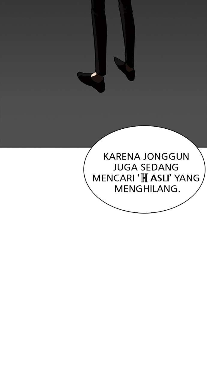 Lookism Chapter 229 halaman 40