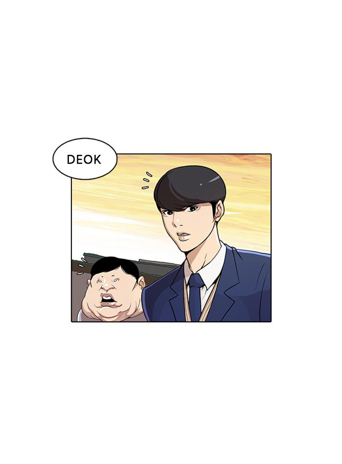 Lookism Chapter 23 halaman 25