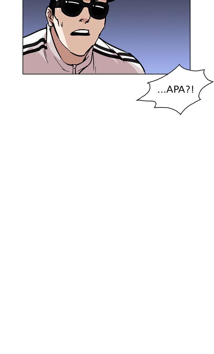 Lookism Chapter 231 halaman 59