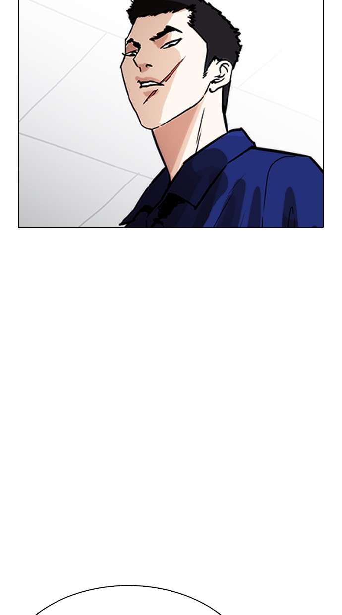 Lookism Chapter 231 halaman 110