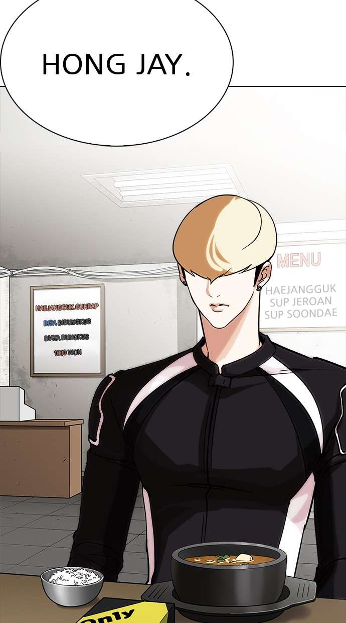 Lookism Chapter 231 halaman 77