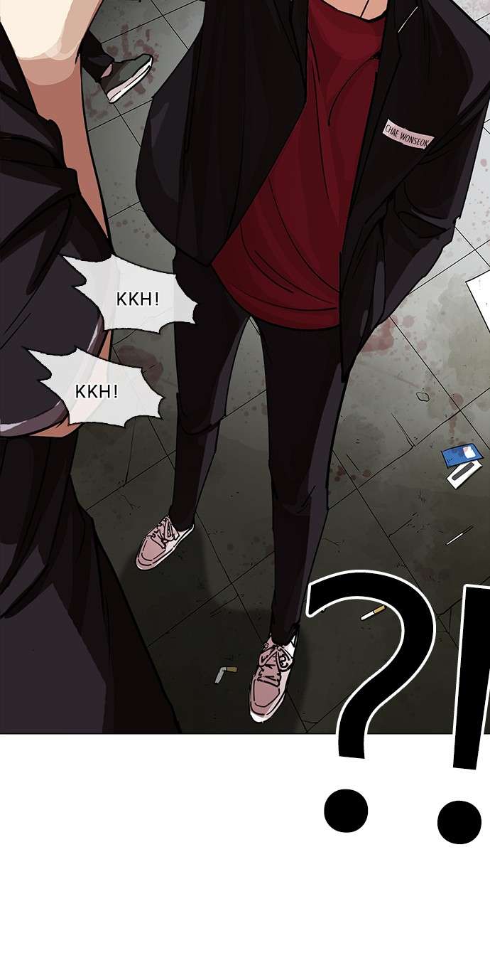 Lookism Chapter 232 halaman 37