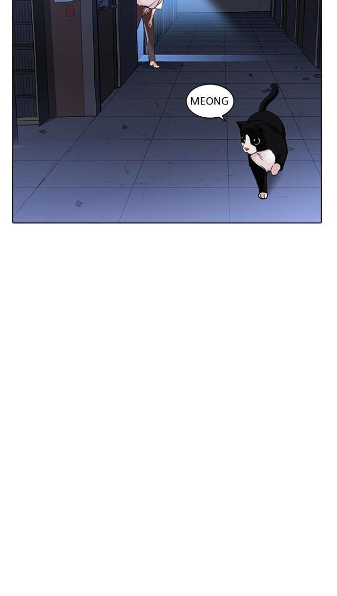 Lookism Chapter 232 halaman 104