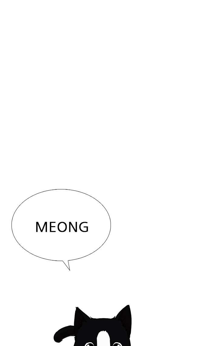 Lookism Chapter 232 halaman 10