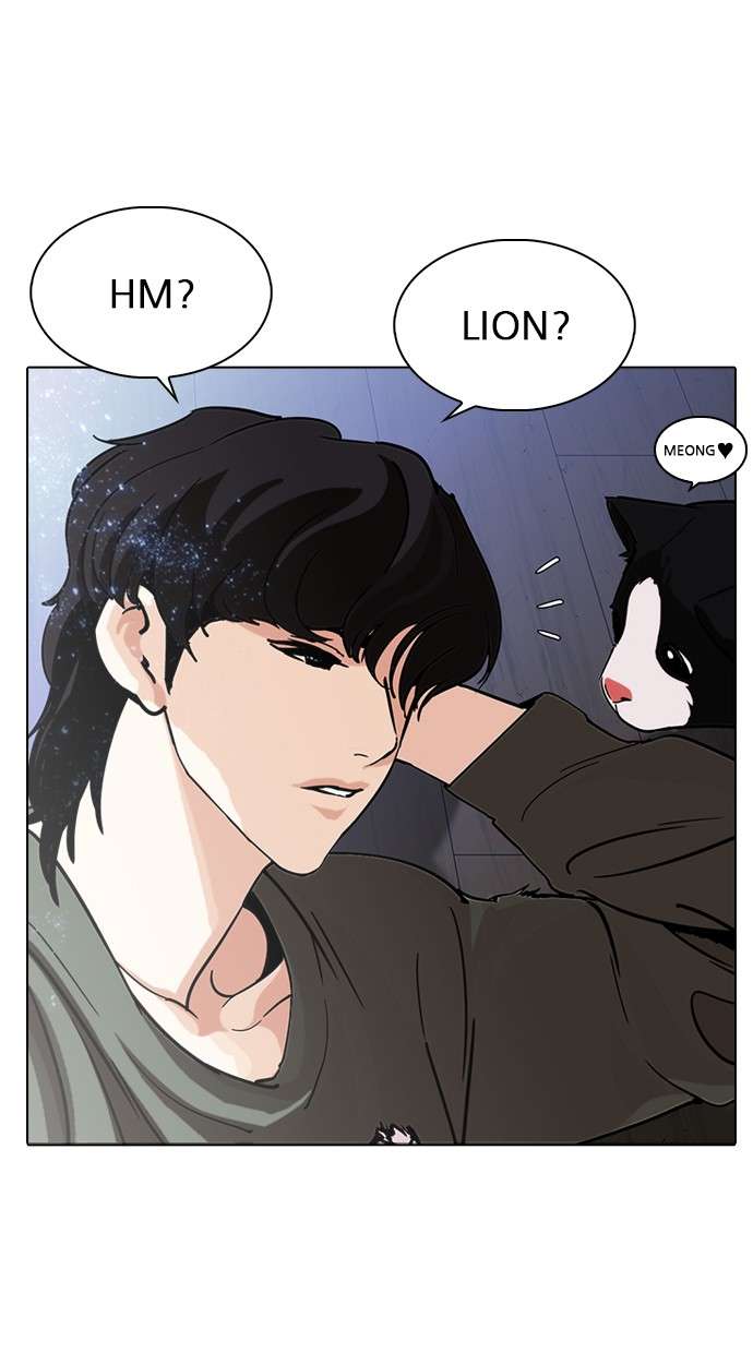 Lookism Chapter 232 halaman 114