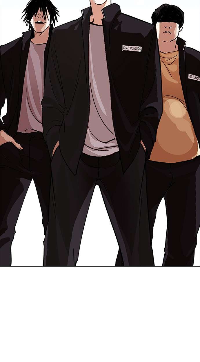 Lookism Chapter 233 halaman 98