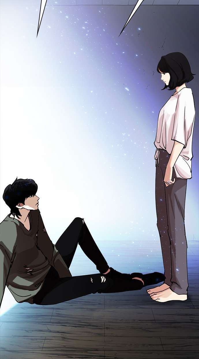 Lookism Chapter 233 halaman 3