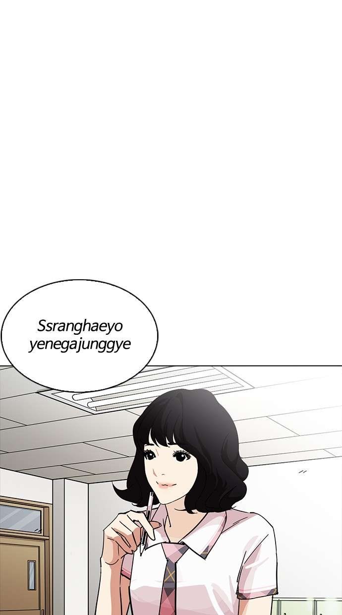 Lookism Chapter 233 halaman 60