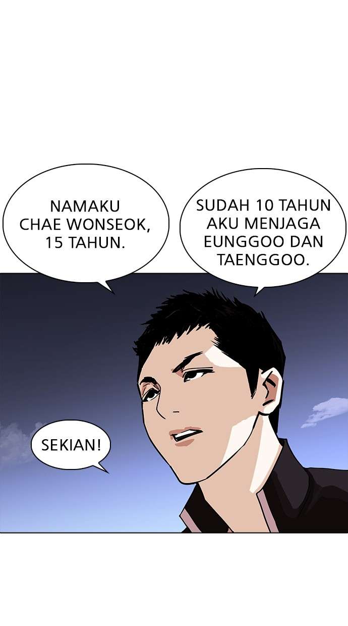 Lookism Chapter 234 halaman 96
