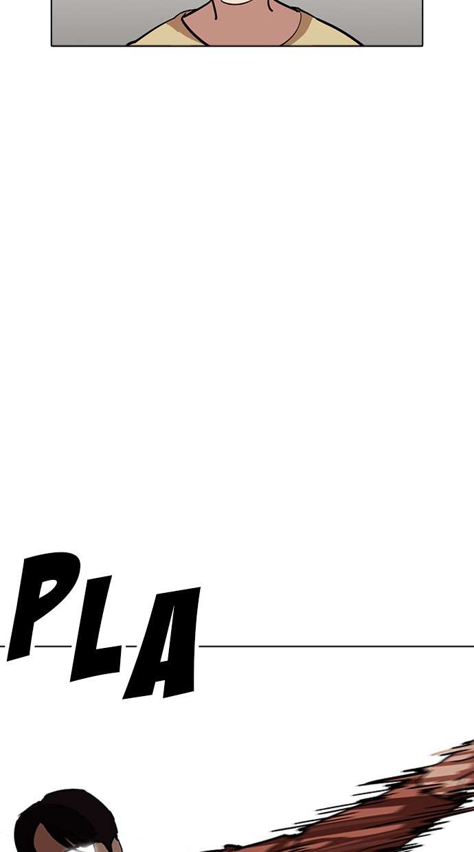 Lookism Chapter 235 halaman 26