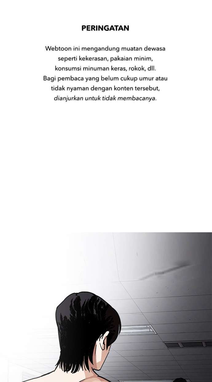 Lookism Chapter 236 halaman 1