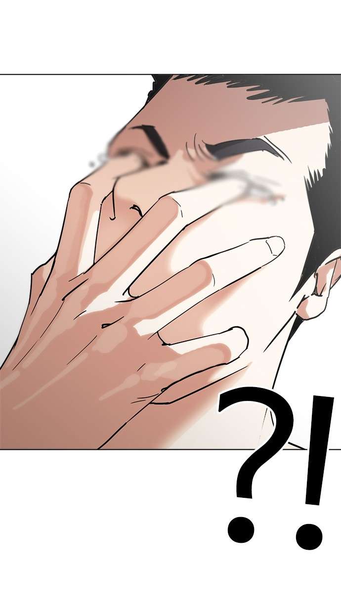 Lookism Chapter 236 halaman 46