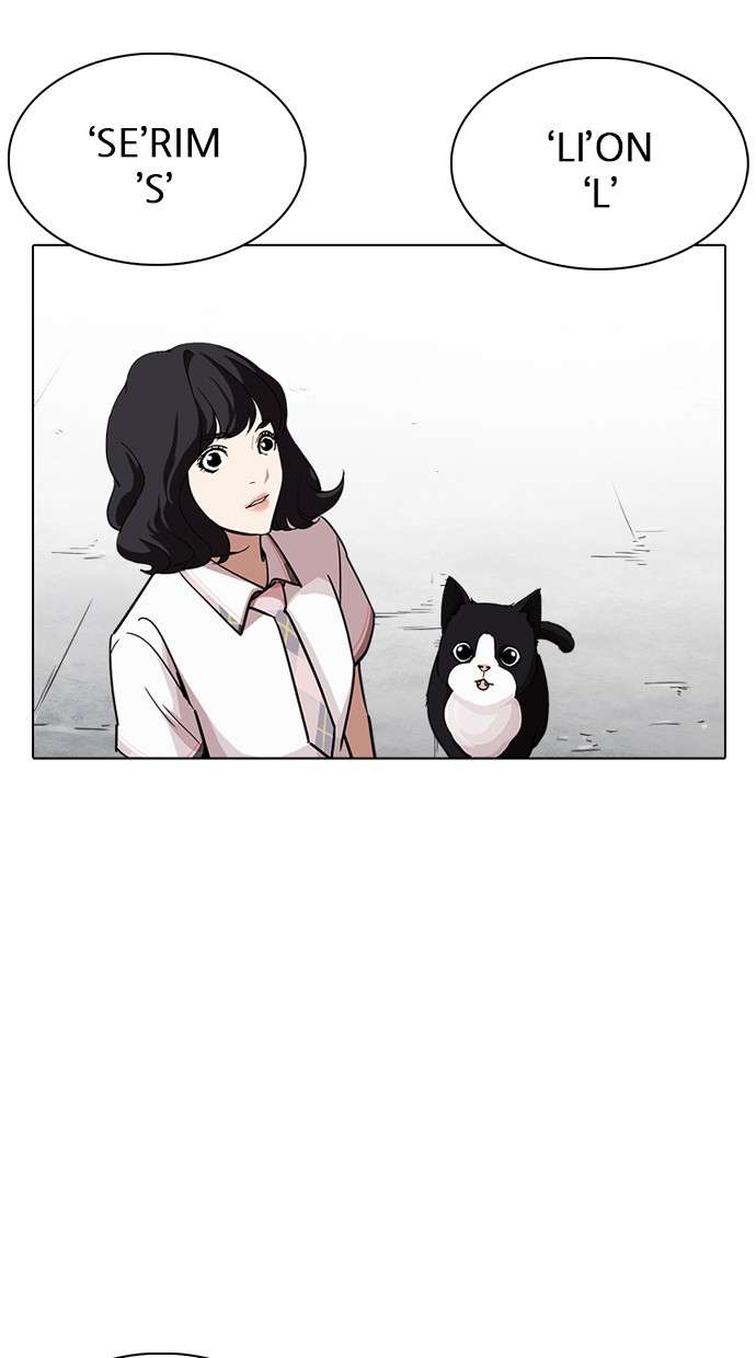 Lookism Chapter 239 halaman 109