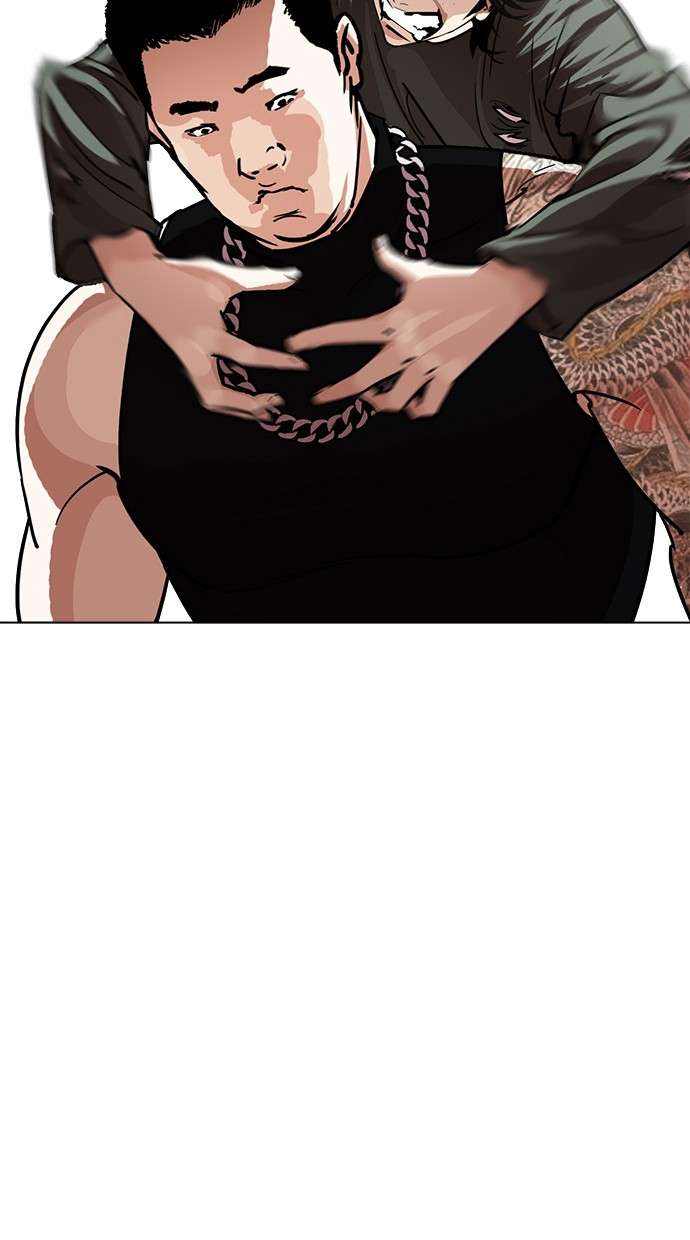 Lookism Chapter 239 halaman 13