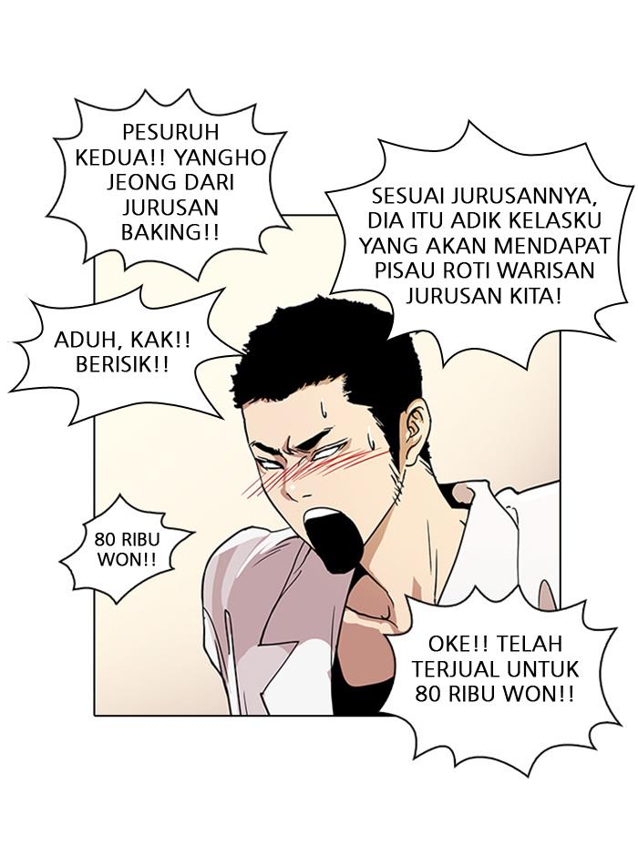 Lookism Chapter 24 halaman 63