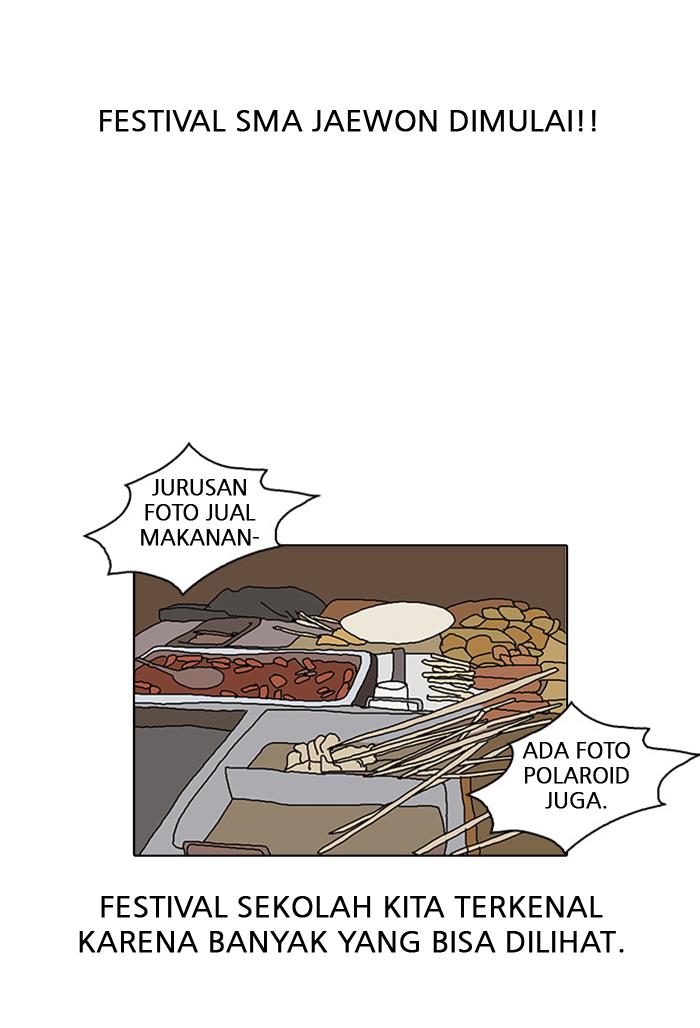 Lookism Chapter 24 halaman 11