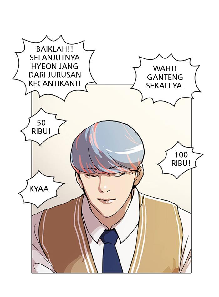 Lookism Chapter 24 halaman 64