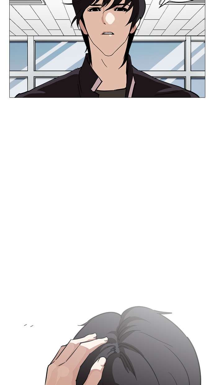 Lookism Chapter 240 halaman 28
