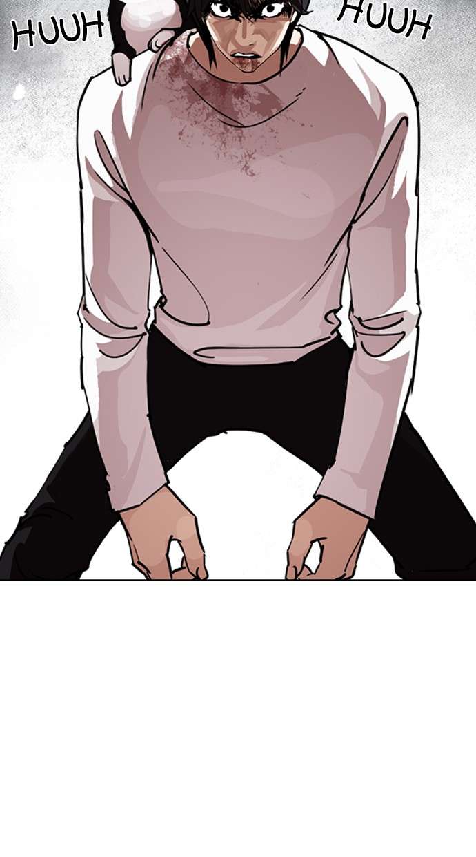 Lookism Chapter 242 halaman 4