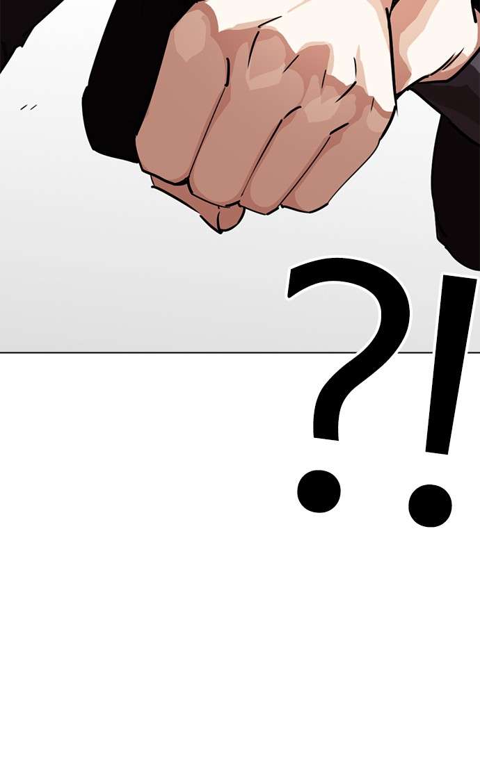 Lookism Chapter 243 halaman 15