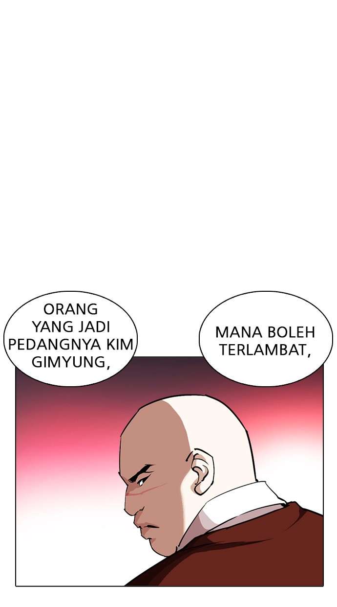 Lookism Chapter 243 halaman 113