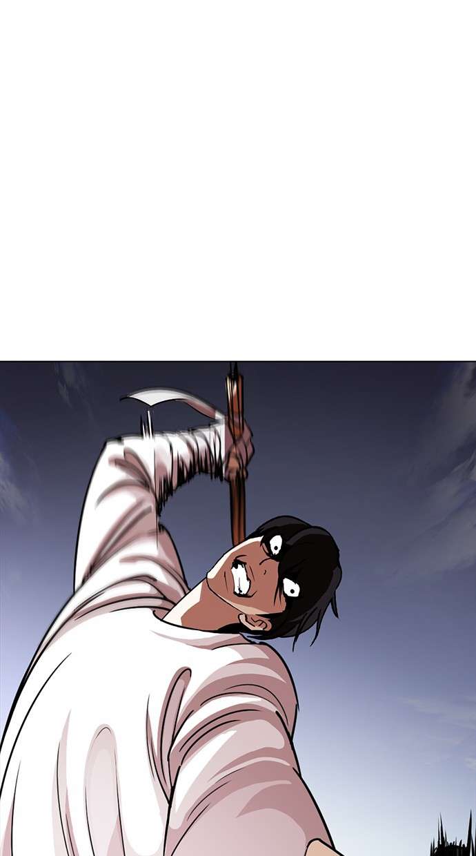 Lookism Chapter 243 halaman 5