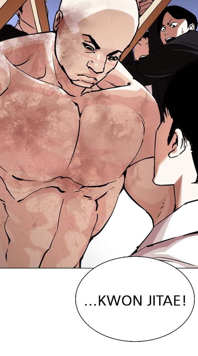 Lookism Chapter 244 halaman 26
