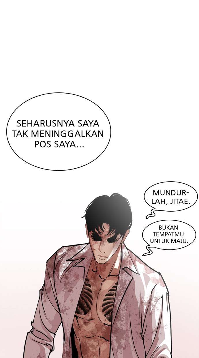 Lookism Chapter 244 halaman 2