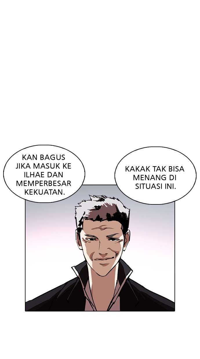 Lookism Chapter 244 halaman 43