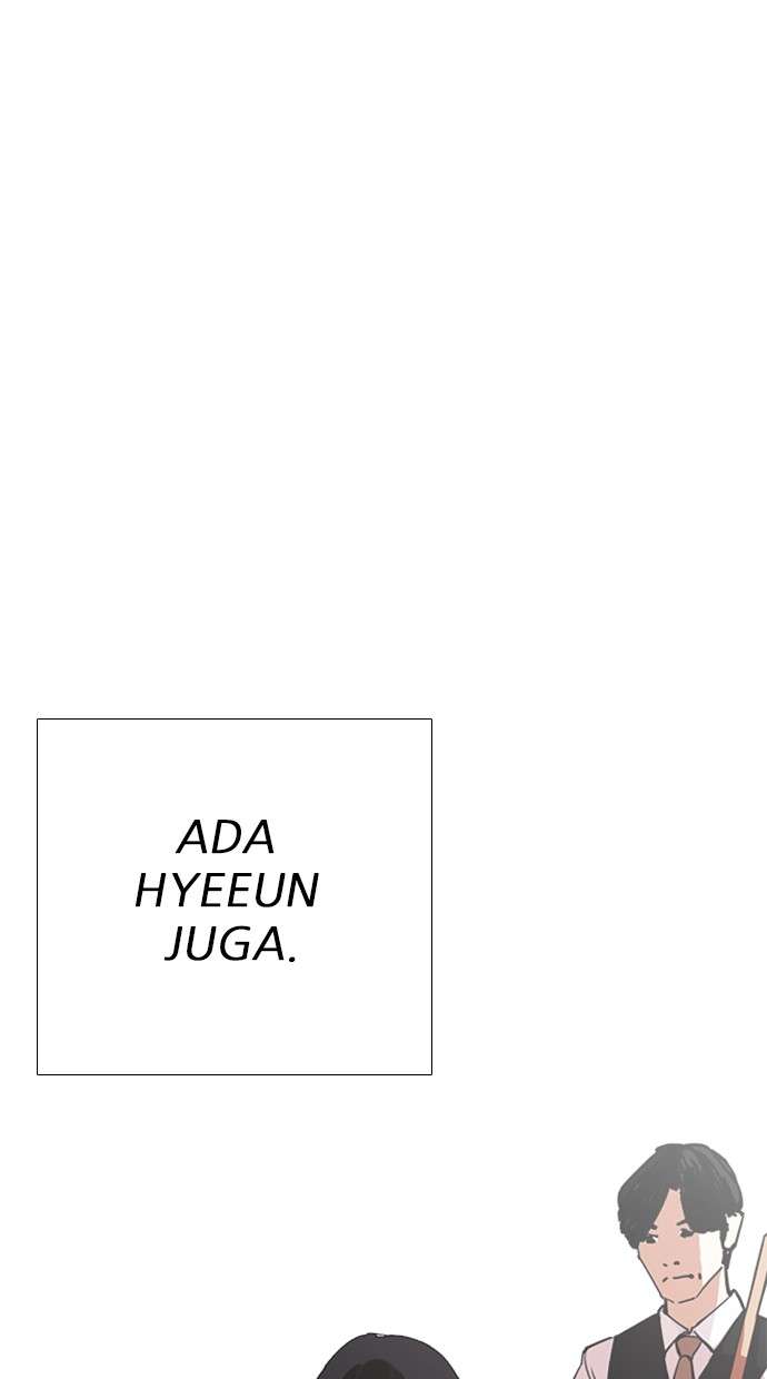 Lookism Chapter 245 halaman 63