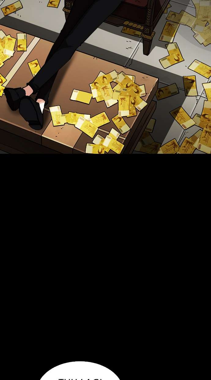Lookism Chapter 247 halaman 15